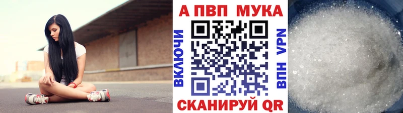 APVP VHQ  Петухово 