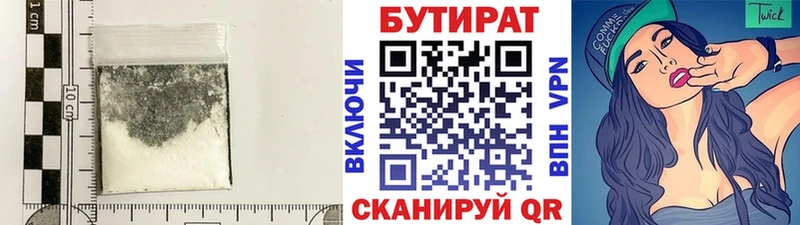 БУТИРАТ жидкий экстази  OMG зеркало  Петухово  купить наркоту 