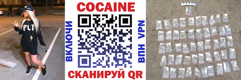 КОКАИН 98%  Петухово 