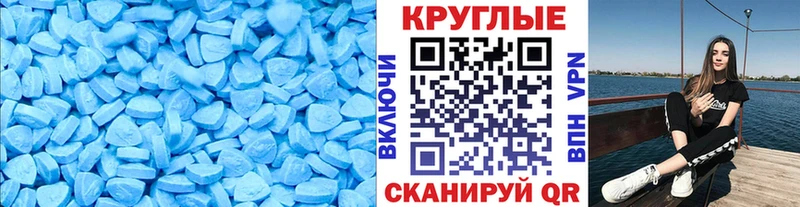 как найти закладки  блэк спрут как войти  Экстази mix  Петухово 