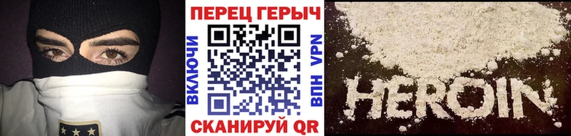 ГЕРОИН хмурый OMG как зайти Петухово