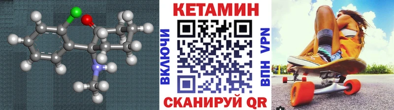 Кетамин VHQ  наркошоп  kraken как войти  Петухово 