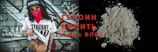 apvp Гусиноозёрск