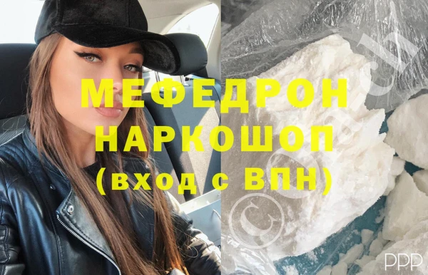 каннабис Щучье