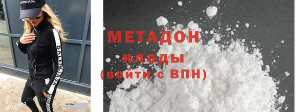 apvp Гусиноозёрск