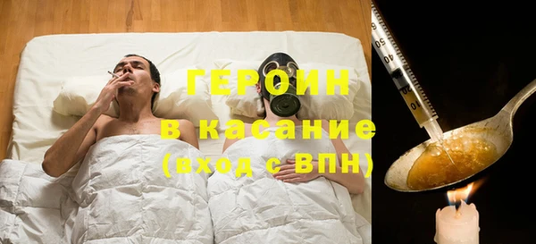 apvp Гусиноозёрск