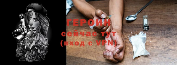 ГАЛЛЮЦИНОГЕННЫЕ ГРИБЫ Гусь-Хрустальный
