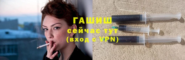 ГАЛЛЮЦИНОГЕННЫЕ ГРИБЫ Гусь-Хрустальный