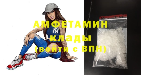 меф VHQ Нефтегорск