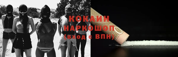 гашиш Гусев