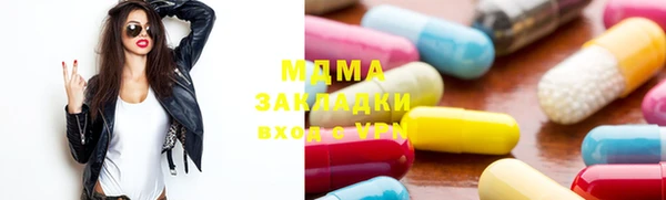 меф VHQ Нефтегорск