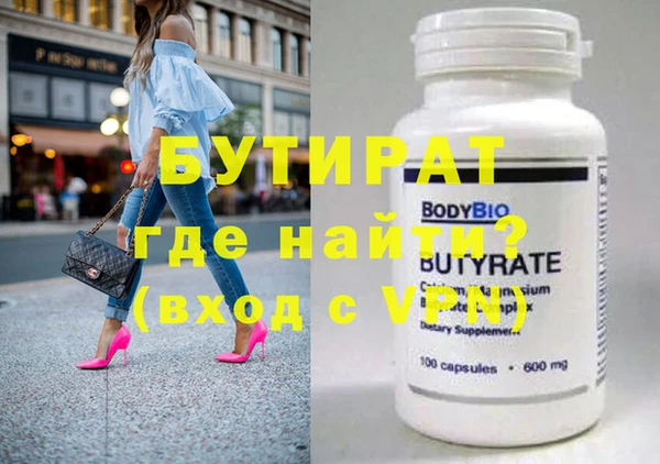 гашиш Гусев