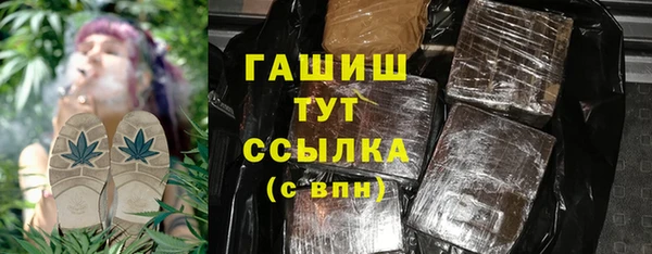 гашиш Гусев