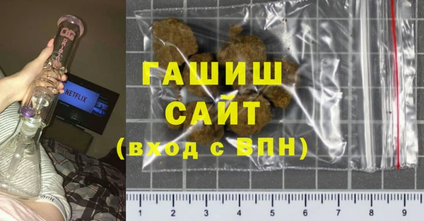 гашиш Гусев