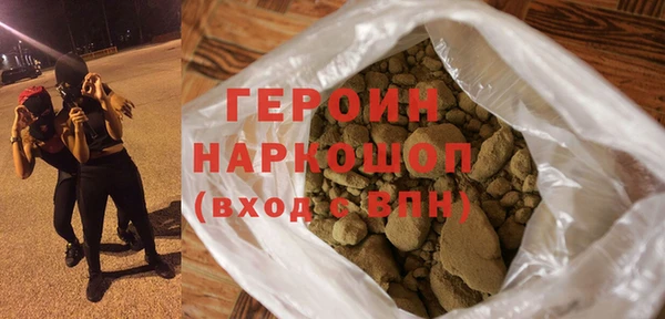 ГАЛЛЮЦИНОГЕННЫЕ ГРИБЫ Гусь-Хрустальный
