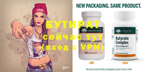 apvp Гусиноозёрск