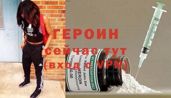 ГАЛЛЮЦИНОГЕННЫЕ ГРИБЫ Гусь-Хрустальный
