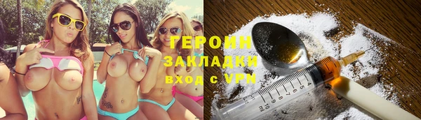 ГАЛЛЮЦИНОГЕННЫЕ ГРИБЫ Гусь-Хрустальный