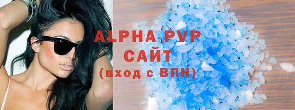 ГАЛЛЮЦИНОГЕННЫЕ ГРИБЫ Гусь-Хрустальный