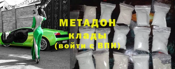 apvp Гусиноозёрск