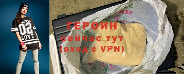 ГАЛЛЮЦИНОГЕННЫЕ ГРИБЫ Гусь-Хрустальный
