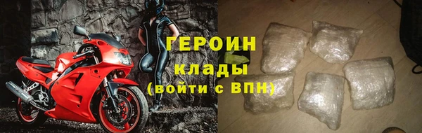 гашишное масло Новозыбков