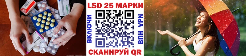 Лсд 25 экстази ecstasy  закладка  Петухово 