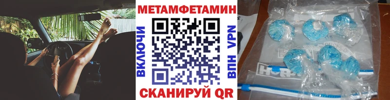 сколько стоит  Петухово  МЕТАМФЕТАМИН Methamphetamine 